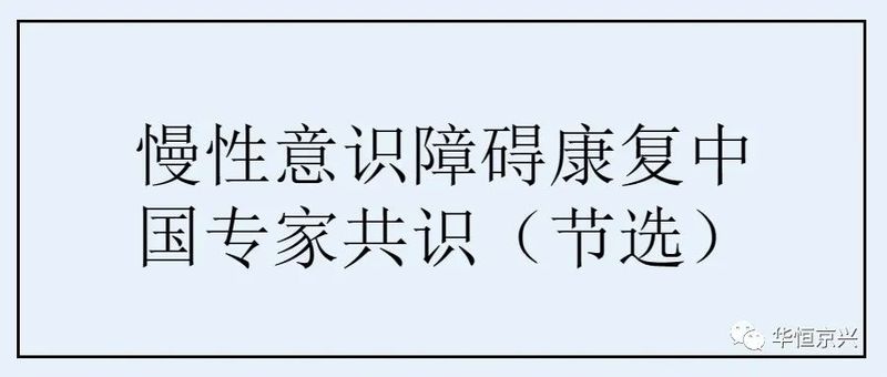 文章附圖